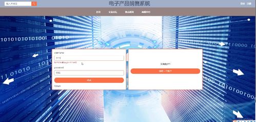 基于Web的電子產品銷售系統設計與實現——以計算機畢設項目附源碼69903為例，兼論計算機房維護服務