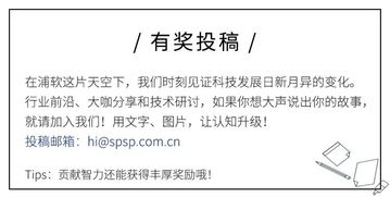 上訊信息攜敏捷數據管理平臺ADM亮相RSA大會，引領商務信息服務新趨勢