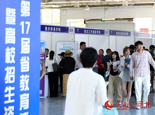 直擊高招會現(xiàn)場 200余所高校齊聚石家莊，一站式信息咨詢助力考生圓夢
