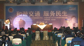 吉林省啟動交管公共信息查詢系統(tǒng)，商務信息服務助力優(yōu)化營商環(huán)境