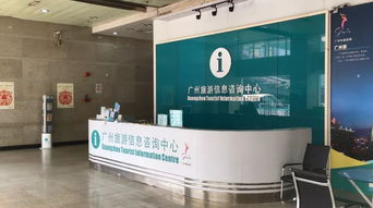 旅游信息咨詢中心緣何“閉門謝客”？——對公共服務設施閑置現象的觀察與思考